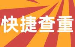 下载的报告压缩包打不开怎么办？
