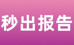 PaperYY查重原理是什么?