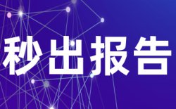 把相似度控制在多少可以通过?